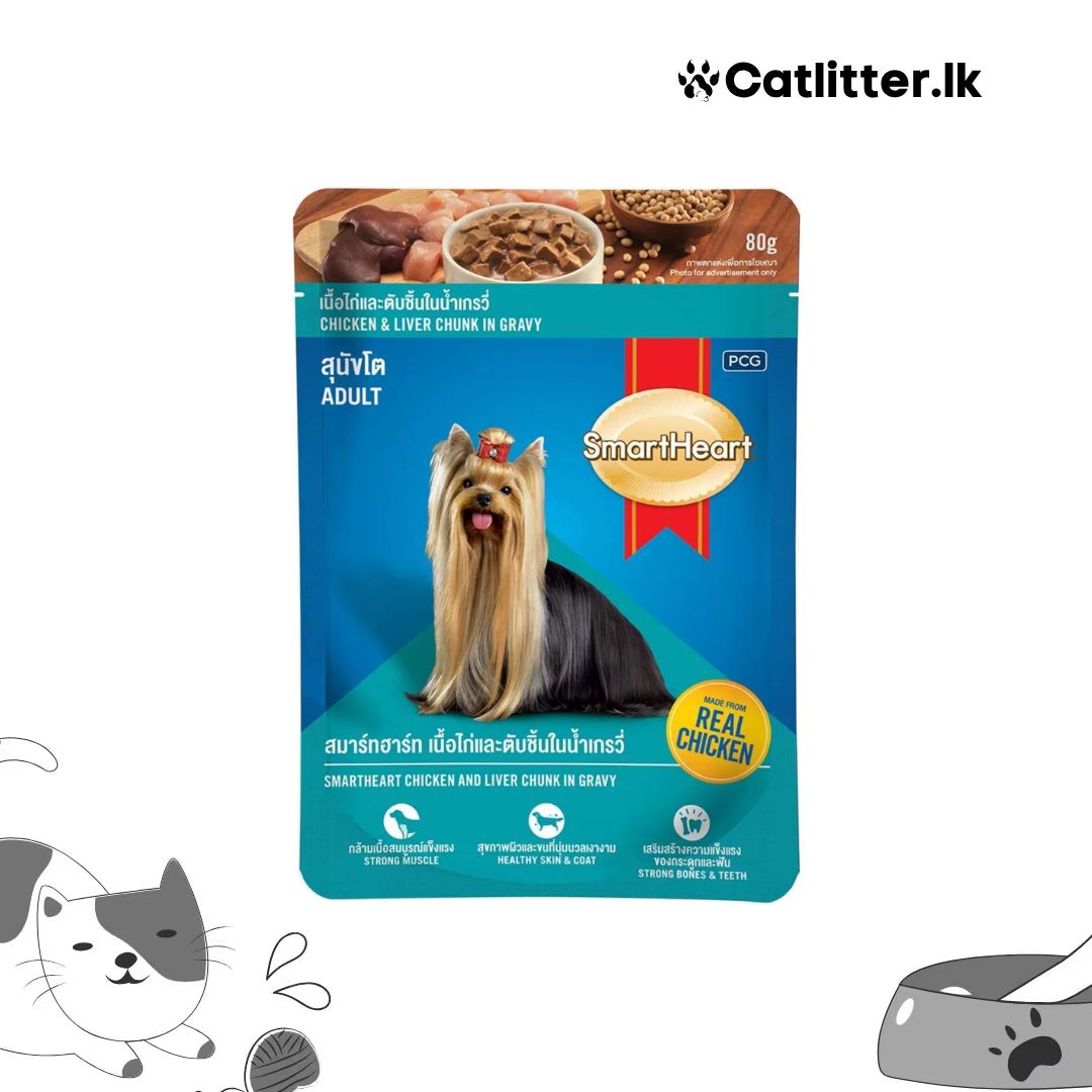 Smart Heart Dog Wet Food(Adult) 80g