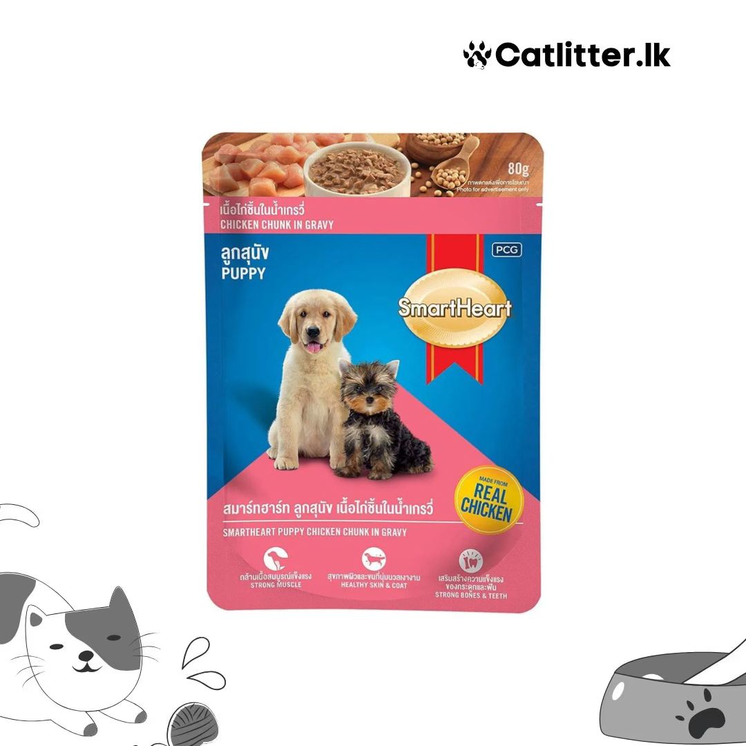 Smart Heart Wet Food(Puppy) 80g