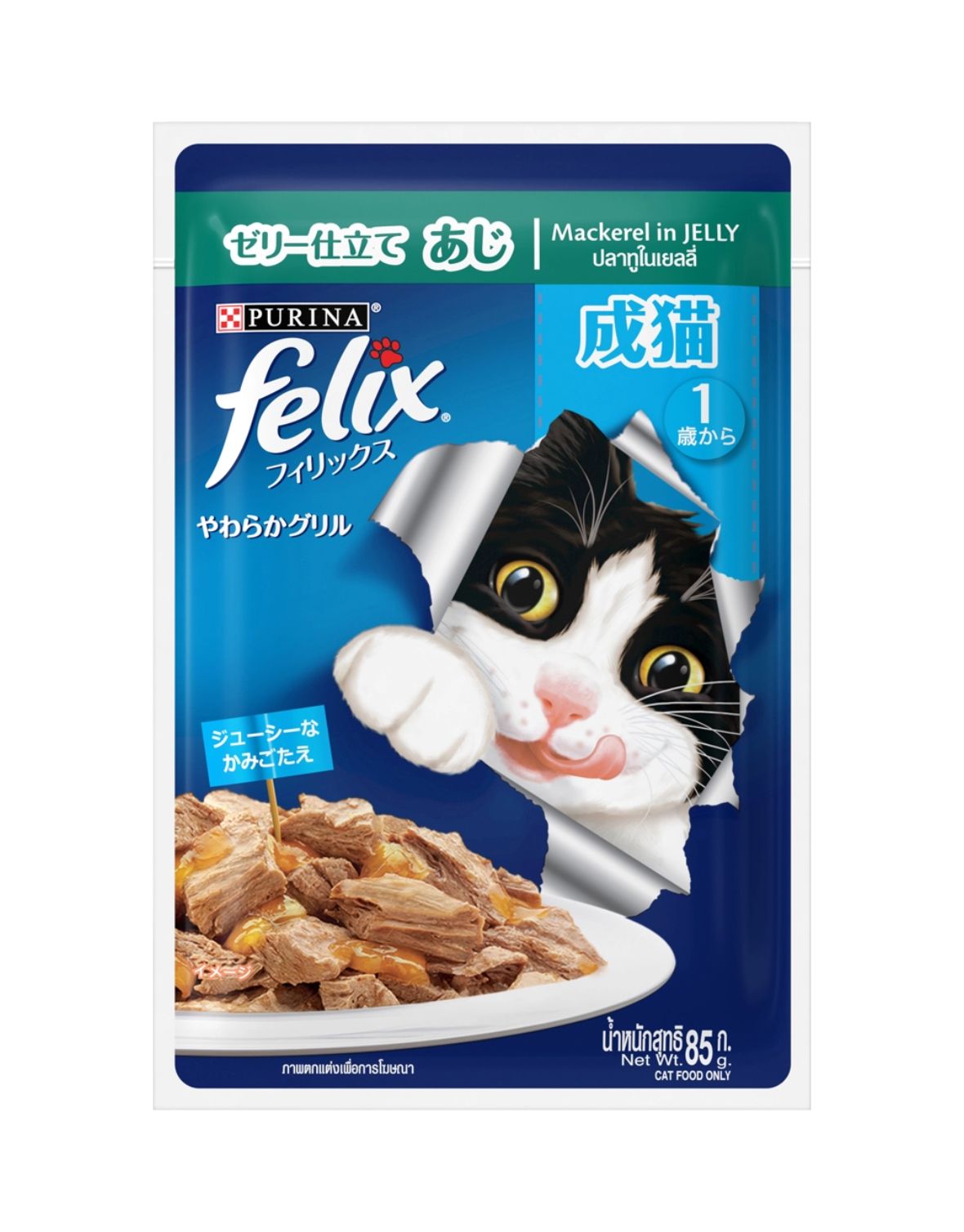 Purina Felix Adult Cat Wet Food