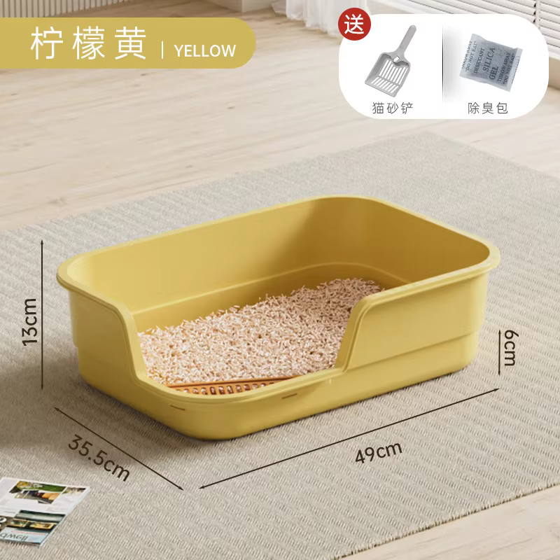 Splash Proof Semi Enclosed Cat Litter Box