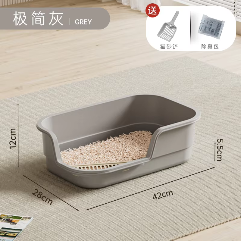Splash Proof Semi Enclosed Cat Litter Box